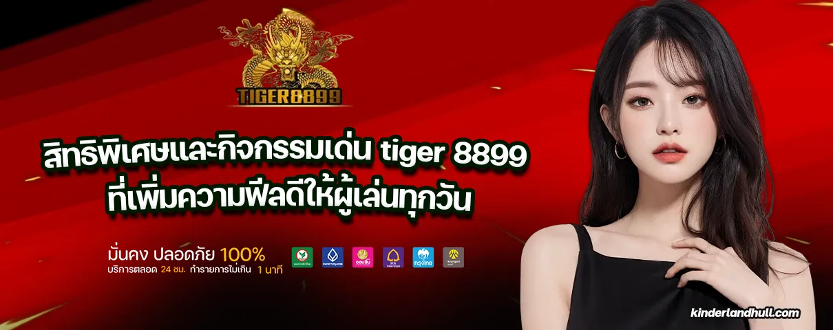 tiger 8899
